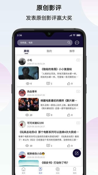 万夫观影平台 v2.7.1 安卓版 1