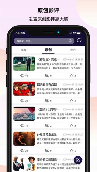 万夫观影平台 v2.7.1 安卓版 2
