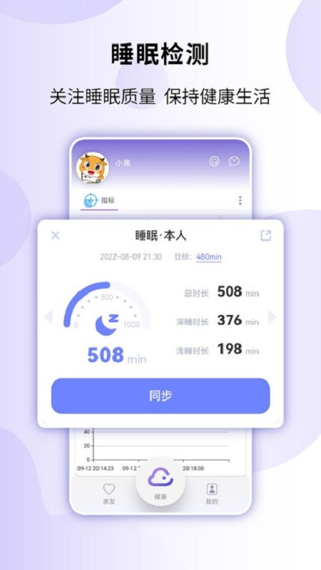 健奥云最新版 v2.0.10 安卓版 0