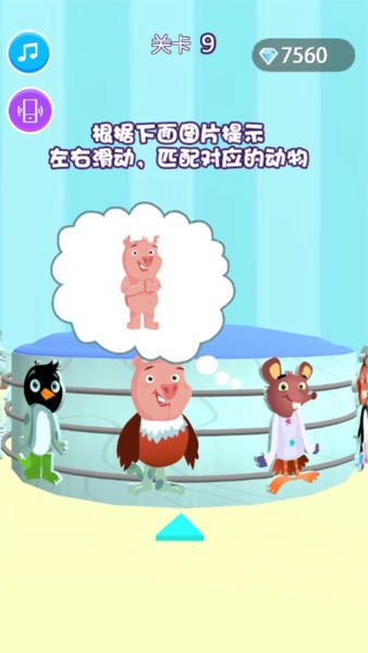 大开脑洞下载 大开脑洞游戏