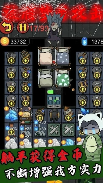猎梦者猛鬼手游 v1.3 安卓版 0
