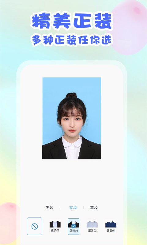 美咔证件照app 美咔证件照软件下载
