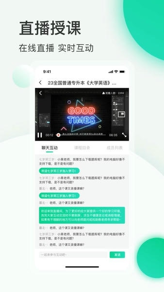 小黑课堂最新版 小黑课堂app