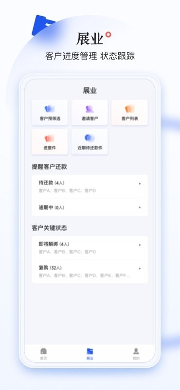 小满拓官方版 v2.1.3 安卓版 0