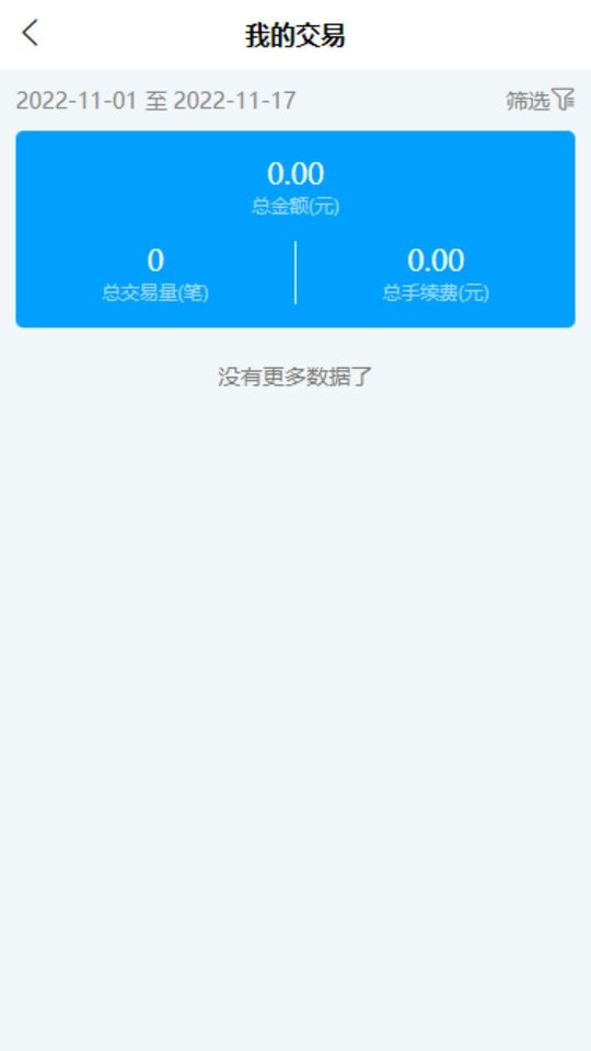 易展客最新版 v1.1.0 安卓版 1