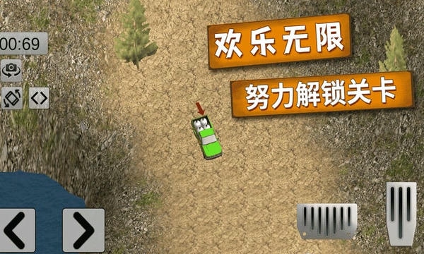 越野卡车老司机手游 v2.2 安卓版 3