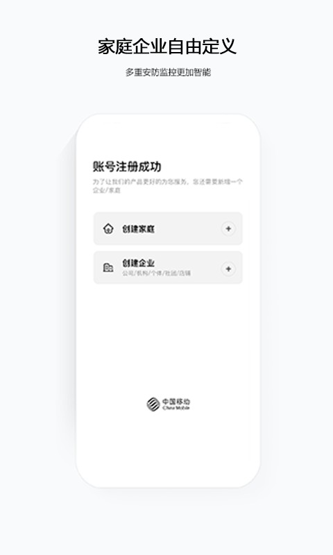 云眼卫士摄像头软件 v2.6.3 安卓版 0