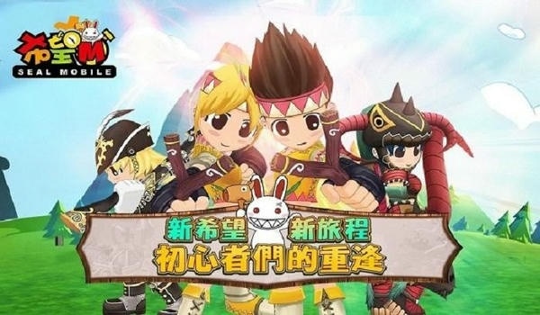 希望m游戏 希望m手游台服官方版