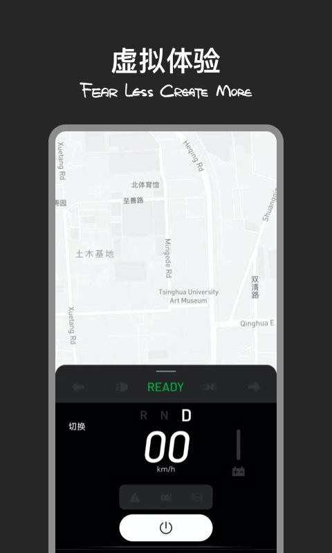 Davinci机车 v1.1.1 安卓版 2