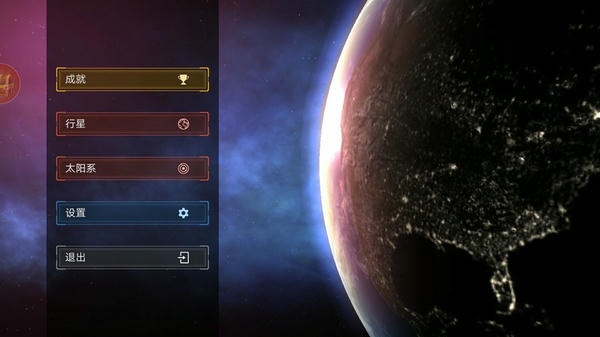 模拟星球大作战手机版 v1.0.2 安卓版 1