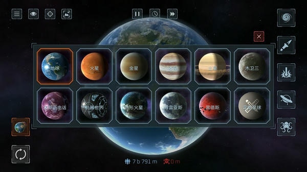 模拟星球大作战手机版 v1.0.2 安卓版 0