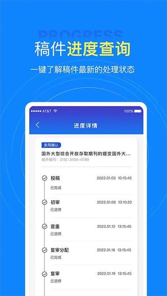 中文知识网app v2.34.0 安卓版 0