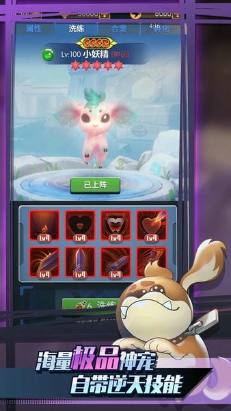 迷你弓箭手手游 v1.6.1 安卓版 0