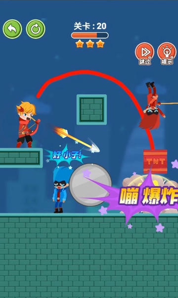 疯狂画箭最新版 疯狂画箭官方版