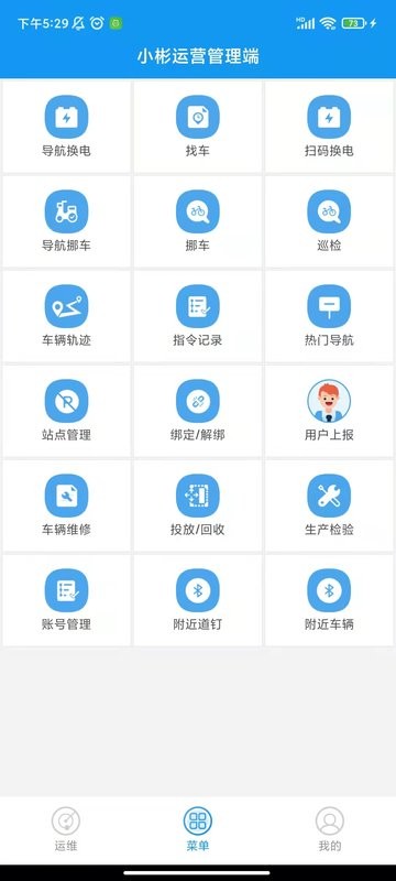 小彬运营官方版 v3.0.8 安卓版 0