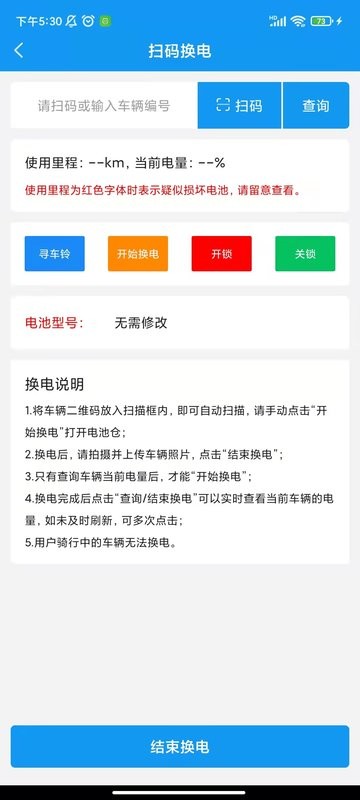 小彬运营官方版 v3.0.8 安卓版 1