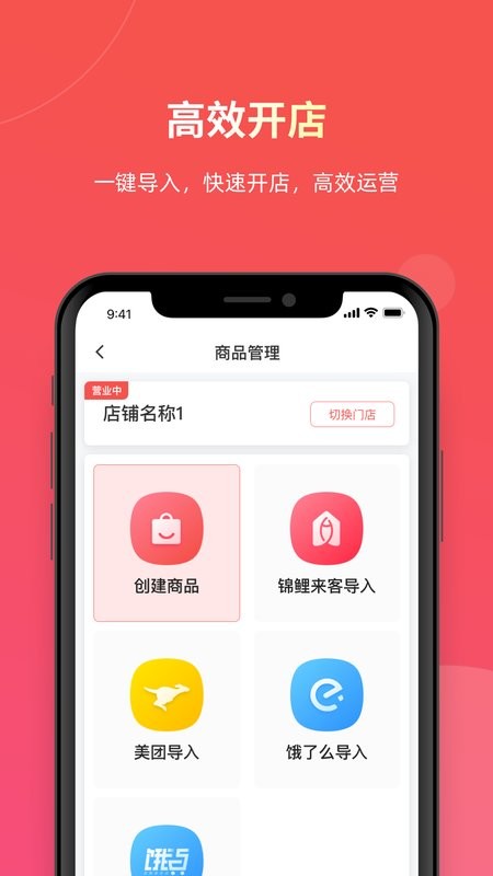 易送最新版 v7.1.25 安卓版 1