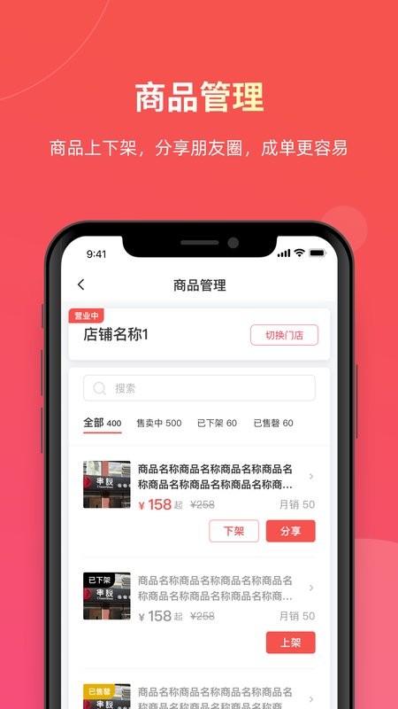 易送最新版 v7.1.25 安卓版 2