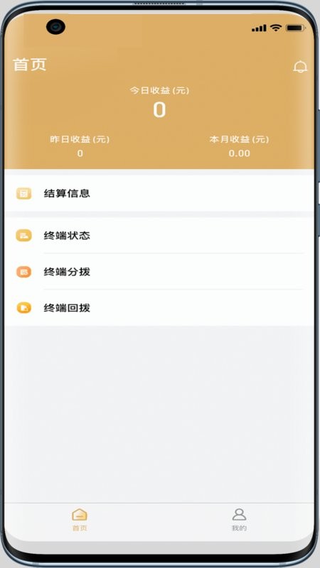 银元通最新版 银元通官方版