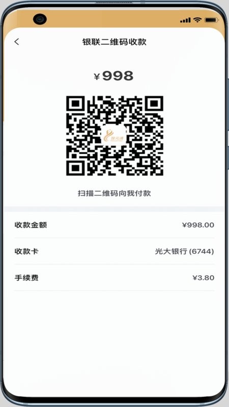 银元通app v1.4.5 安卓版 1