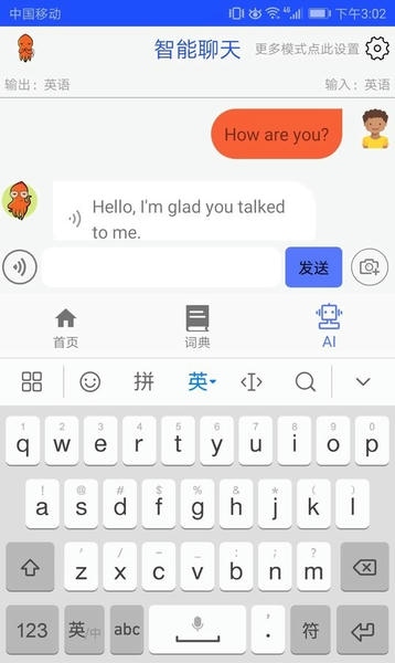 青少版新概念英语最新版 v1.0.33 安卓版 1