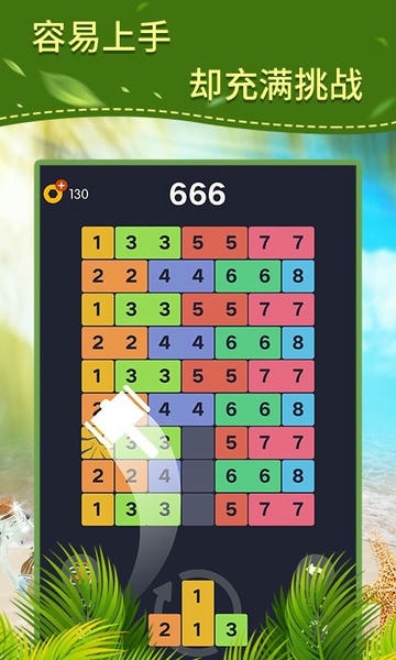 合个9游戏 v1.3 安卓版 2
