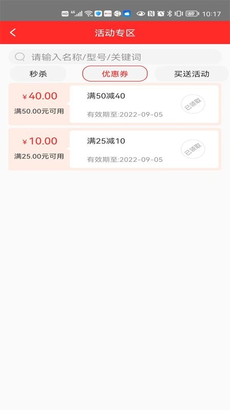 甬城派app v1.0.26_2022-08-2617-52-05 安卓版 0