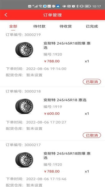 甬城派app v1.0.26_2022-08-2617-52-05 安卓版 2