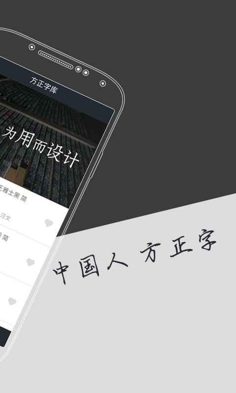 字加手机版 v1.3.6 安卓版 0