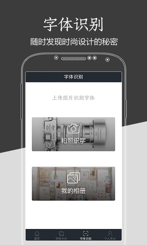 字加手机版 v1.3.6 安卓版 2