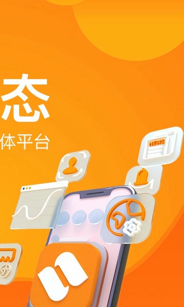 懂跨境官方版 v2.1.6 安卓版 2