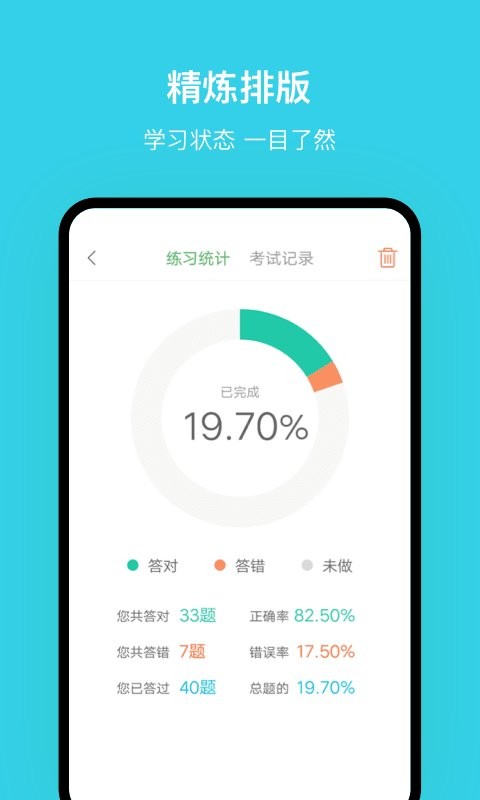 南京网约车考试最新版 南京网约车考试官方版