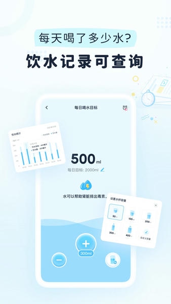 小柚轻断食app手机版 v3.7.2 安卓版 2
