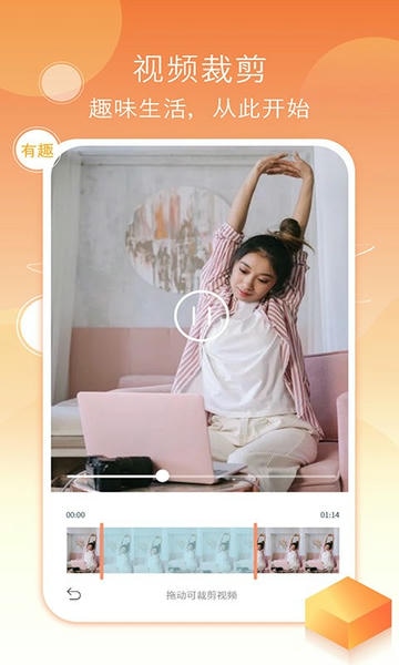考勤水印相机app v1.4.3 安卓版 1