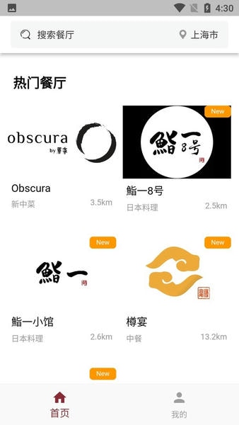 秘位官方版 v1.2.24 安卓版 1