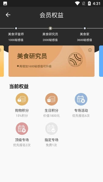 秘位官方版 v1.2.24 安卓版 2