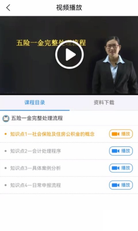 汇丞财税app v3.2.6 安卓版 0