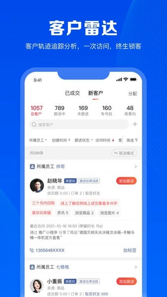 财税人软件 v1.2.00 安卓版 0