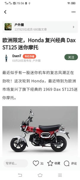 太格有物app下载