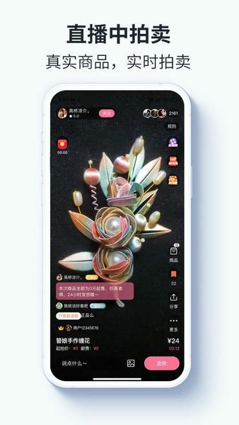 有肆汉服商城 v1.7.5 安卓版 0