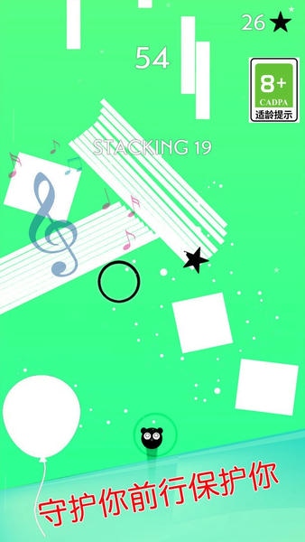 保护前行气球官方版 v1.2.1 安卓版 0