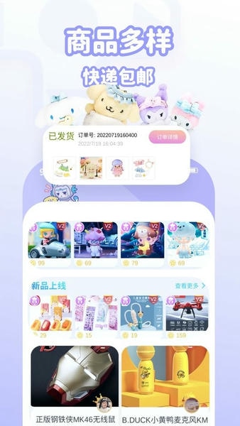 抓抓星球官方版 v1.0.520 安卓版 2