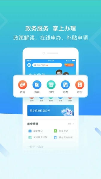 在星沙app 在星沙客户端下载