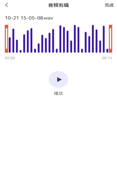 音乐裁剪大师手机版 v1.1 安卓版 0