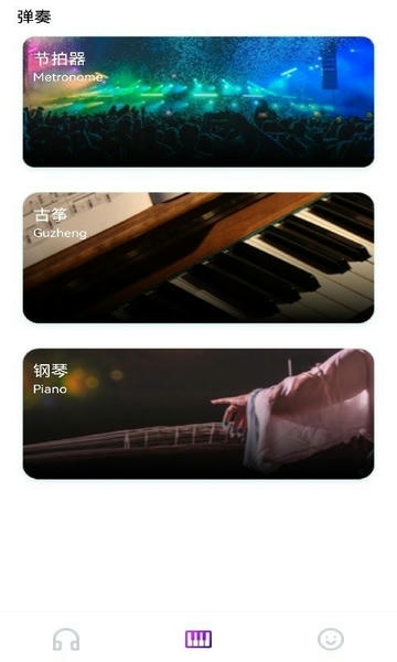 音乐裁剪大师最新版 音乐裁剪大师官方版