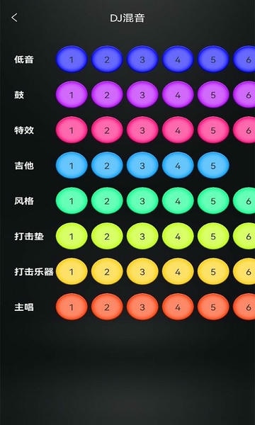 音乐裁剪大师手机版 v1.1 安卓版 1