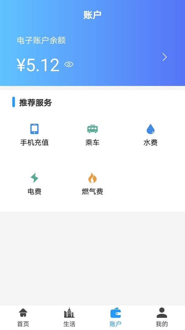 汴捷办最新版 汴捷办官方版