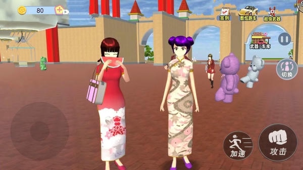 樱花校园女生物语万圣节篇 v2.5 安卓版 2