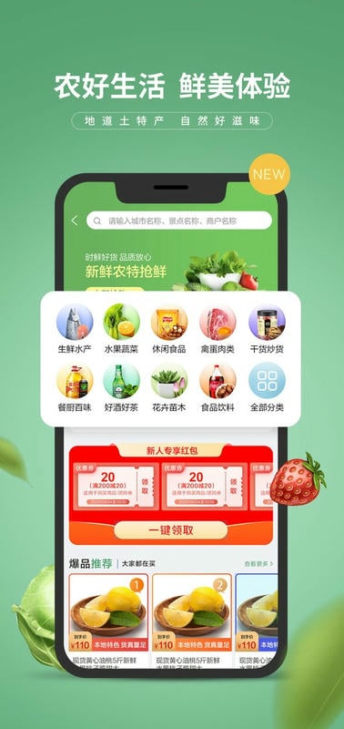 E路有我最新版 v3.1.0 安卓版 0