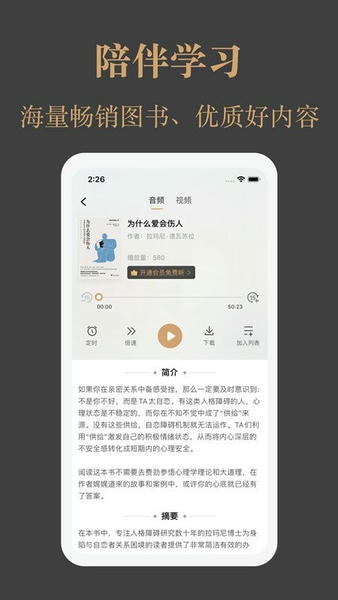 一草亭读书最新版 v1.6.23 安卓版 0